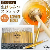 楽天市場】kiwi manuka honeyの通販