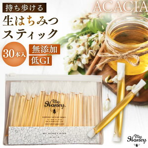 y30{z ݂͂ XeBbN MY HONEY KISS ACACIA }Cnj[LX AJVA 30XeBbN (75g) nK[Y 100% I GI yf ^  Hׂ sgp Y Mtg v`Mt