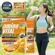 味の素 アミノバイタル クエン酸チャージウォーター 24本【外箱は折り畳み同梱/メール便】 BCAA アミノ酸…