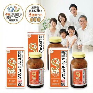 �y�w���򕔊O�i�z �V�r�I�t�F���~��S�v���X�� 550�� ������ ������ �r�I�t�F���~��S�v���X�� ��� �֔� �����c���� ���_�� �r�t�B�Y�X�� ���� �Ƒ��ň��߂�