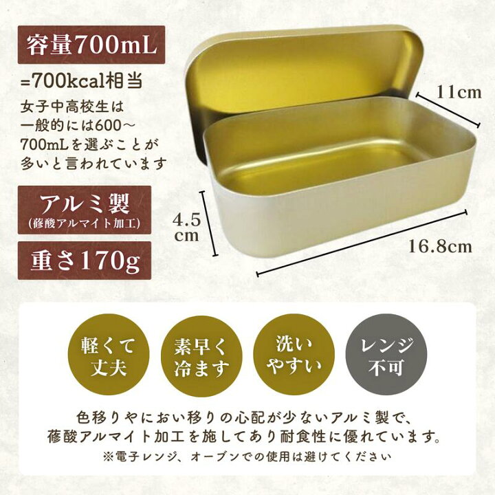 楽天市場】お弁当箱 アルミ 角型 大 昔ながらの 昭和レトロ 弁当箱 