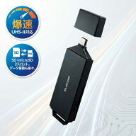 エレコム SDカードリーダー USB Type-C 直挿し【UHS-II対応/簡易パッケージ】メモリカードリーダー ELECO…
