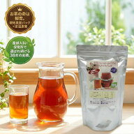 ルイボスティー エモーション 60包入 【最高級スーペリア茶葉/ノンカフェイン】ルイボス茶 健康茶 美容茶…