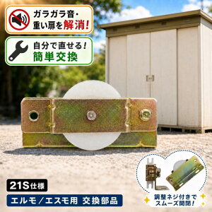 ���h���u �ˎ� 242-301 21S �G�����p �G�X���p ���h�R�E ���쐻�|�� ���u �� �C�� �����p �ˎ� 21S�^ ���������� �_�X�g�s�b�gDPF ��C �p�[�c DIY