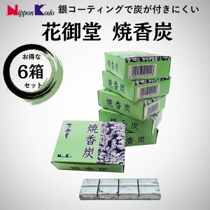 čY Ԍ䓰 6Zbg y{z 傤 Y d p č O Ύ 肪Ȃ R[eBO ԔR ܂Ƃߔ @ Ɩp