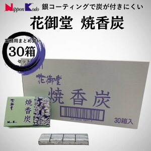 y30Zbgz { Ԍ䓰 čY 30 P[X̔  č Ύ FY @ d  Ɩp ܂Ƃߔ @ m O R[eBO 肪Ȃ ԔR p