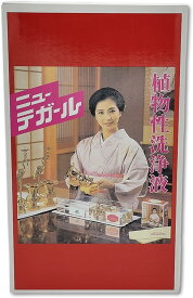 【レビューを書いて500円OFFクーポン配布中！】 ニューテガール 2000cc シャインケミカル商会 真鍮磨き 金属磨き 植物性