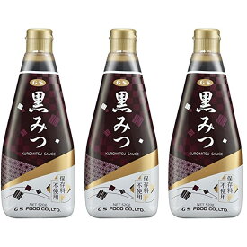 【3本セット/業務用】 GSフード 黒みつソース 520g ジーエスフード 黒蜜 トッピング 和スイーツ アイス わらび餅 パンケーキ カフェ用 送料無料