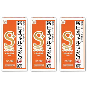 yw򕔊Oiz VrItF~SvX 550   rItF~SvX  ֔ c _ rtBYX  Ƒň߂