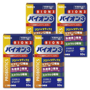 BION3 oCI3 60×4Zbg (240)  Tvg _ r^~ ~l voCIeBNX ܂Ƃߔ