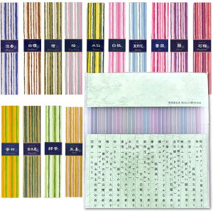  炬 A\[g 15×e2{ Zbg CZX XeBbN 30{ h   ؍  A} Mtg