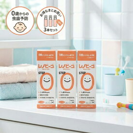 【3個セット/送料無料】レノビーゴSTEP0 38ml 医薬部外品 フッ素100ppm 液体歯磨き スプレー 虫歯予防 赤ちゃん 乳歯 歯の生え始め 0歳 1歳