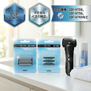 IZUMI �֐n �Z�b�g �O�n SO-V557 ���n SI-V55 ���� �}�N�Z���C�Y�~ �V�F�[�o�[ �ւ��n �����p IZF-V759 IZF-V750 IZF-V559 IZF-V557 IZF-V550 IZF-V743 ���Ή�