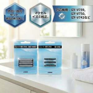 IZUMI �֐n �Z�b�g �O�n SO-V557 ���n SI-V55 ���� �}�N�Z���C�Y�~ �V�F�[�o�[ �ւ��n �����p IZF-V759 IZF-V750 IZF-V559 IZF-V557 IZF-V550 IZF-V743 ���Ή�