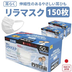 y3150z }XN { ɂȂ 炭}XN 50×3 99%JbgtB^[ sDz T[WJ}XN S}XNHƉ 3w ʃTCY ĝ  