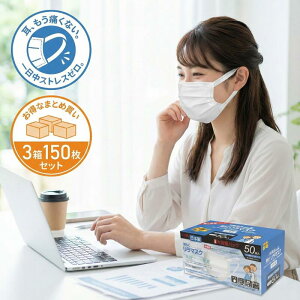 y3150z }XN { ɂȂ 炭}XN 50×3 99%JbgtB^[ sDz T[WJ}XN S}XNHƉ 3w ʃTCY ĝ  