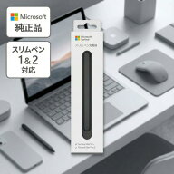 マイクロソフト Surface スリムペン 充電器【純正/正規品】 8X200011 サーフェス Microsoft Surface Slim…