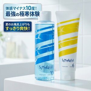 �f�~ �T�}�[�o�[ �V�����v�[ �N�[�� 10 250ml �� �g���[�g�����g �N�[�� 6 240g �Z�b�g DEMI SUMMER BAR �N�[���V�����v�[ �ŋ� �⊴ �X�J���v �ҏ��΍� �M�t�g