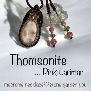 �g���\�i�C�g�i�C���h�l�V�A�Y�j�[�I���C�g�@�s���N�����}�[ �}�N���� �l�b�N���X �y���_���g �V�R�� �p���[�X�g�[�� �}�N�����W���G���[ �n���h���C�h