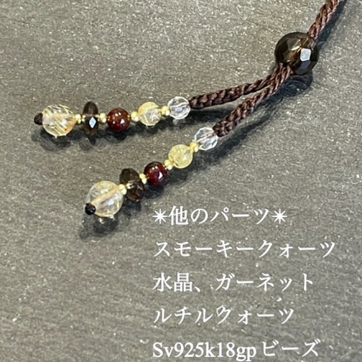楽天市場】ゴールドルチルクォーツ（ブラジル産） マクラメ ネックレス 