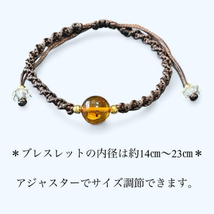 楽天市場】アンバー（リトアニア産）天然琥珀 マクラメ ブレスレット 