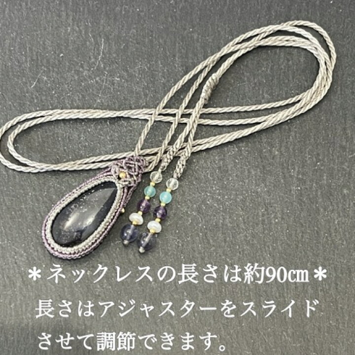 楽天市場】アイオライト サンストーン（インド産） マクラメ 