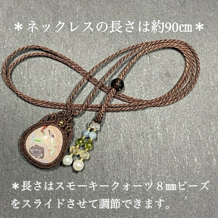 楽天市場】カンテラオパール（メキシコ産）10月誕生石 マクラメ 