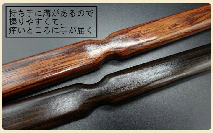 楽天市場】黒檀使用 高級品 孫の手 まごの手 ペン型 便利グッズ 天然木 