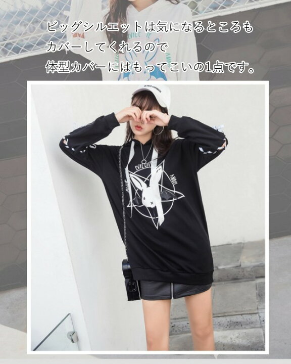 WEB限定】 サブカル 病みかわ オーバーサイズ トレーナー 地雷 黒 XL 大人気 サブカル 病みかわ オーバーサイズ トレーナー 地雷 黒 XL 大人気