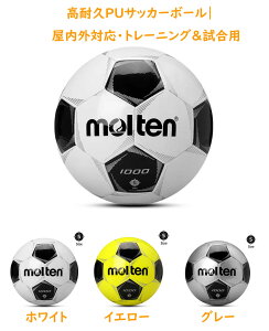 TbJ[{[ molten e 5 4 Ct jt [܂  F5R1000 f5p1000