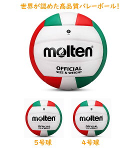 o[{[ molten e 5 4  V5C500