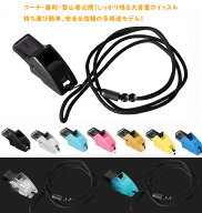 ホイッスル ドルフィン molten モルテン DOLFINB 送料無料 RA0080