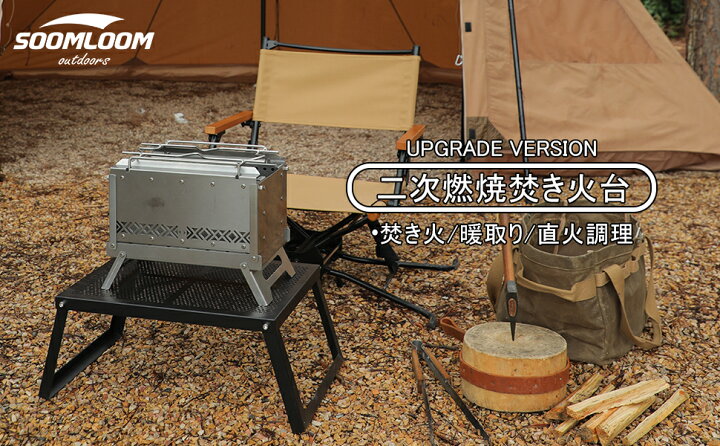 楽天市場】二次燃焼焚き火台2次燃焼キャンプファイヤーピット直火 