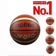送料無料 バスケットボール モルテン Molten 4号球特価 5号球 6号球 7号球 オレンジ 空気入れ付き 針付き…