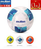 最安値挑戦 サッカーボール サッカー ボール molten（モルテン） 5号 4号 3号 縫い合わせ 耐摩耗 試合用 …