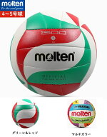 最安値挑戦 バレーボール molten モルテン 男女兼用 柔らかい耐摩耗 5号 4号 空気入れ付き 針付き 収納袋…