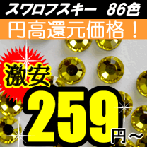 楽天市場】ブラウン line スワロフスキーの通販