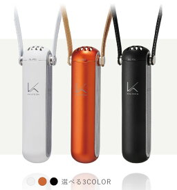 【新品】【送料無料】カルテック 携帯型 除菌脱臭機 KL-P01 MY AIR 首掛けタイプ