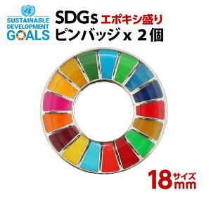 013 SDGS sobW 2(18mmG|o^tCs)yǐՉ\[ցEzyzւw̏ꍇ͍z420~Z܂z