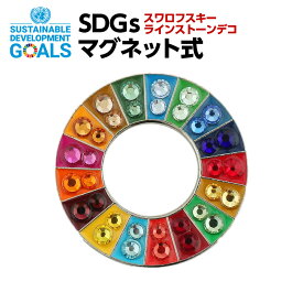 楽天市場 Sdgs バッジ スワロフスキーの通販
