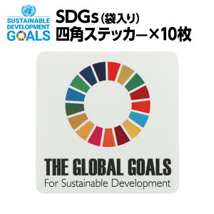 SDGS 30x30mmlp XebJ[ 10ܓyǐՉ\[ցEzyzւw̏ꍇ͍z420~Z܂z