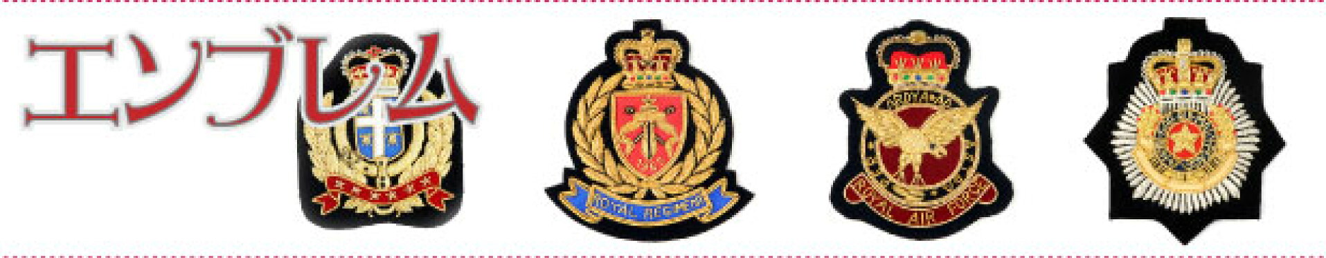 エンブレム