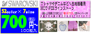 HOT FIX TYPEI18F[vol.2]XtXL[yMڒ ACڒpCXg[zyō700~ψIz