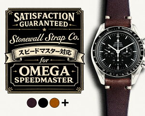 STONEWALL for �X�s�[�h�}�X�^�[ �J�e�S�� : NATO�x���g NATO�X�g���b�v �i�g�[�x���g ���B���e�[�W �A���e�B�[�N ���U�[ �v �x���g NATO ���v �Ή� : OMEGA SPEEDMASTER �I���K Professional Moonwatch �v���t�F�b