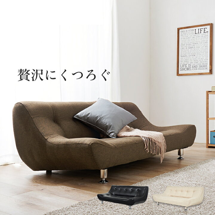 楽天市場】2人用ソファ 二人用ソファ ローソファ 2.5人掛けグ ソファー 