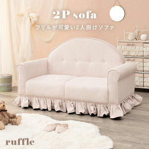 lp\t@ 2lp\t@ q ̎q 킢   Pn RpNg tt\t@ z 126×s68×79cm 2l| \t@[ l It t XJ[g ؍ 