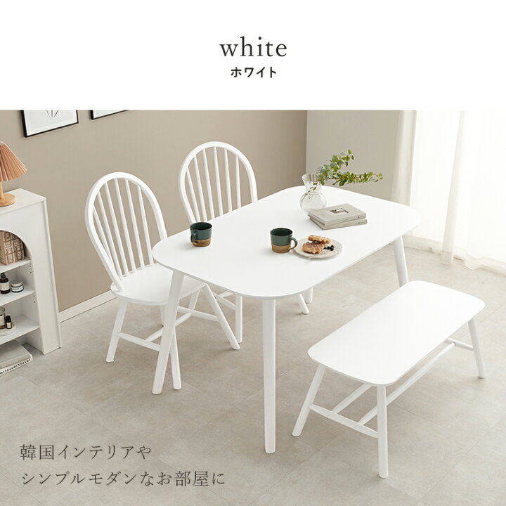 楽天市場】4人用 ダイニングテーブルセット 幅120cm （チェアAタイプ 