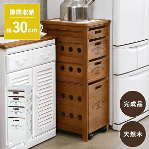 野菜ストッカー おしゃれの人気商品 通販 価格比較 価格 Com
