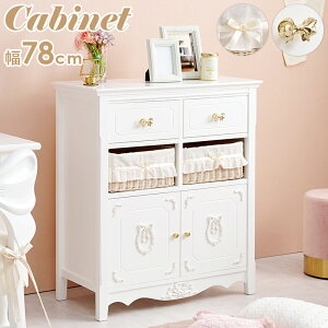 AeB[N Lrlbg 78×s37×88cm I Pn vZX i o ؐ VR `FXg oXPbg   Vv ؖ A4TCY Tj^[ pg[ ʑ䉡 