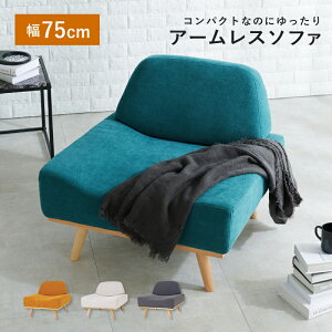 ЂƂ肪\t@ l\t@ 75cm lp I|Ȃ  [fUC A[X \t@1P k \t@ l|  \t@[ 킢 A[X\t@ 1l|\t@ l|